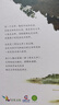 有生之年：用優(yōu)美的語言講述生命的開始與結(jié)束  國際繪本大師羅伯特·英潘作品6-10歲（啟發(fā)出品） 曬單實(shí)拍圖