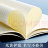 晨光（M&G）文具a4筆記本本子 40張錯(cuò)題本高顏值縫線本記事本 初中學(xué)生英語日記本 透染4本FA4414開學(xué)必備 曬單實(shí)拍圖