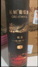 長(zhǎng)城（great wall）精選3彩標(biāo)解百納筒裝干紅葡萄酒 國貨紅酒整箱六盒裝 750mL*6瓶 【精選級(jí)】整箱六盒+手提袋*3只 曬單實(shí)拍圖
