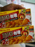 好侍（House）百夢(mèng)多咖喱塊 原味 100g/盒 日式塊狀咖喱調(diào)味料  2-4人份 曬單實(shí)拍圖