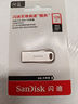 閃迪（SanDisk）128GB USB3.2 U盤 CZ74 讀速高達(dá)400MB/s 金屬高速u盤 安全加密 學(xué)習(xí)辦公投標(biāo)大容量?jī)?yōu)盤 曬單實(shí)拍圖