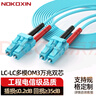 諾可信（Nokoxin）MPO-MPO光纖跳線(xiàn)母頭多模8芯12芯 OM3/OM4集束B(niǎo)極性兼容MTP 40G/100G跳線(xiàn) MPO-MPO多模12芯 OM4 10米 曬單實(shí)拍圖