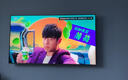 海信電視E7N Pro 65英寸信芯芯片H6 U+MiniLED 抗反光防眩光墨晶屏 300Hz帝瓦雷音響國家補貼65E7N-PRO 曬單實(shí)拍圖