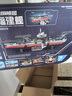 森寶積木福建艦航母正版授權(quán)軍事拼裝玩具男孩七夕情人節(jié)禮物208039 曬單實(shí)拍圖