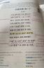 一本高中必背古詩(shī)文全一冊高考必背古詩(shī)文古詩(shī)詞高一二三年級通用語(yǔ)文必修選擇性必修古詩(shī)文譯注與賞析高中語(yǔ)文教輔資料書(shū) 高中必背古詩(shī)文 高中通用 曬單實(shí)拍圖