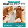 憨憨樂園伊麗莎白圈恥辱圈狗狗貓項(xiàng)圈貓咪頭套寵物脖套大型犬防咬圈用品1 曬單實(shí)拍圖