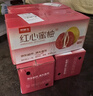 京鮮生 福建琯溪紅心蜜柚2粒 凈重4-4.5斤 中秋水果禮盒 源頭直發(fā)包郵 曬單實(shí)拍圖