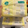 全棉時(shí)代 嬰兒棉柔巾純棉洗臉巾寶寶一次性擦臉巾干濕兩用巾洗面巾12*20cm 80抽 6包 曬單實(shí)拍圖