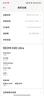小米（MI）REDMI K80 至尊版 天璣9400+ 7410mAh大電池 月巖白 16GB+512GB  紅米5G手機 曬單實(shí)拍圖
