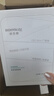 潤百顏華熙生物屏障調理白紗布2.0面膜20片補水曬后修護護膚品七夕禮物 曬單實(shí)拍圖