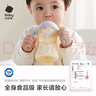 babycare吸管奶瓶1-3歲直飲嬰兒PPSU大寶寶學(xué)飲杯12月+帶重力球奶瓶300ml 曬單實(shí)拍圖