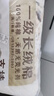 渠辰新疆棉花長(zhǎng)絨棉純棉花皮棉一級(jí)優(yōu)質(zhì)精疏棉絮被芯天然彈好棉胎 2斤裝【千層棉藝】 1.5x2米 曬單實(shí)拍圖