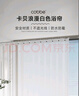 卡貝（cobbe）浴室遮擋簾PEVA防霉加厚隔斷浴簾衛生間防水簾防水布180*200cm 曬單實(shí)拍圖