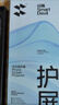 閃魔適用蘋(píng)果15pro鋼化膜 iPhone15pro手機膜全屏貼合無(wú)氣泡高清防爆抗指紋保護膜升級秒貼無(wú)塵倉2片裝 曬單實(shí)拍圖