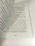 2025秋 書香共讀 四年級(jí) 牛和鵝童年與自然之歌 春風(fēng)文藝出版社 森林報(bào)秋 山海經(jīng)上古神話 浙江少年兒童出版社 世界神話傳說創(chuàng)造天地的神話 昆蟲記草間密語 小王子 安徽少年兒童出版社 《山海經(jīng)：上古 曬單實(shí)拍圖