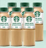 星巴克（Starbucks）星選 即飲咖啡 拿鐵 270ml*6瓶 瓶裝咖啡飲料低脂肪 曬單實(shí)拍圖