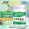 邦潔星水管除青苔泡騰片 pvc飲水管道除青苔綠藻除菌除異味苔蘚清除劑 曬單實(shí)拍圖