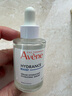 雅漾（Avene）恒潤(rùn)肌活保濕精華露30ML 即刻補(bǔ)水提亮膚色清爽敏肌面部精華液 曬單實(shí)拍圖