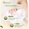可悠然【丁禹兮同款】和風(fēng)茶庭沐浴露大黃瓶550ml 美肌香氛滋潤保濕清爽 曬單實(shí)拍圖