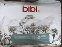bibi純凈星球嬰兒拉拉褲XL32(12-17kg)超柔干爽透氣夜用安睡成長褲【品牌直供 安心品質(zhì)】 曬單實(shí)拍圖