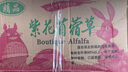 苜蓿草幼兔干草兔子糧食紫花豚鼠食飼料專用龍貓吃的兔糧提摩西草 紫花苜蓿草1KG箱裝(毛重) 曬單實(shí)拍圖