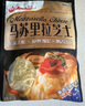 安佳(Anchor)新西蘭進(jìn)口 原制馬蘇里拉芝士碎208g*3 烘焙披薩焗飯意面 曬單實(shí)拍圖