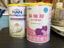 雀巢（Nestle）能恩全護適度水解6HMO嬰幼兒奶粉2段800g/罐6-12個(gè)月低敏免疫力 曬單實(shí)拍圖