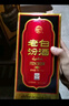 汾酒 老白汾10 清香型白酒  【中秋送禮禮品】婚事宴請 新老版隨機發(fā) 53度 475mL 6瓶 整箱裝 曬單實拍圖