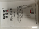 歐萊德（OULAIDE）780W工業(yè)級沖擊鉆電鉆手電鉆兩用多功能電鉆電動螺絲刀 曬單實拍圖