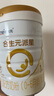 合生元（BIOSTIME）廠家直供】派星一段嬰兒配方奶粉 1段 (0-6月齡) 800/700克罐裝 1段 800g 6罐 （咨詢領(lǐng)卷） 曬單實(shí)拍圖