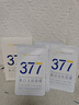 韓方五谷377面膜美白補水舒緩保濕淡斑男女熬夜改善暗黃暗沉提亮膚色清潔 曬單實(shí)拍圖