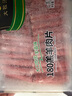 民維大牧汗180羔羊原切肉片540g 火鍋食材羊肉卷 草飼散養(yǎng)羊肉生鮮國產(chǎn) 曬單實(shí)拍圖