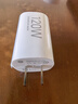 小米120W GaN小布丁充電器套裝（USB-C）適配蘋(píng)果/華為/三星/小米手機 15 Ultra 支持PD協(xié)議氮化鎵 曬單實(shí)拍圖