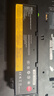 米瑞思（mryc）聯(lián)想筆記本電池 適用ThinkPad T470 T480 T570 T580 P51S P52S TP00088A 01AV424/52/23 電腦電池 曬單實(shí)拍圖