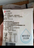 三元小白袋純牛奶百利包透明袋全脂牛奶180mL*12袋/箱 曬單實拍圖