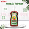寶寶金水草本原液95ml  兒童花露水 液體痱子粉 寶寶防護液 清涼舒爽防痱 曬單實拍圖