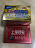 上海香皂硫磺皂130g*2+透明藥皂130g*2塊洗澡洗手潔面除螨抑菌香皂 曬單實(shí)拍圖