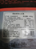 美威 冷凍智利輪切三文魚排2-3片凈重400g 大西洋鮭魚 海鮮水產(chǎn)魚類 曬單實拍圖