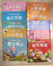 有聲伴讀全套160冊0-1-2-3-6歲童話(huà)故事兒童有聲讀物幼兒寶寶睡前故事繪本嬰兒親子早教益智啟蒙 隨機10本 曬單實(shí)拍圖