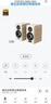 漫步者（EDIFIER）S880MKII 精致HIFI有源2.0音箱 高品質(zhì)藍(lán)牙連接 電腦音響 電視音響 七夕情人節(jié)禮物 曬單實(shí)拍圖