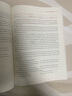2026新高考英語(yǔ)真題全刷：基礎2000題 曬單實(shí)拍圖
