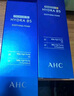 AHC B5玻尿酸潔面乳180ml*2護膚品男女士洗面奶敏感肌節日生日禮物 曬單實(shí)拍圖