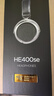 HIFIMAN（海菲曼）【國家補貼】HE400SE 隱形磁體版 開(kāi)放式平板振膜hifi發(fā)燒耳機頭戴式有線(xiàn)音樂(lè )耳機 曬單實(shí)拍圖