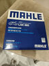 馬勒（MAHLE）帶炭PM2.5空調(diào)濾芯LAK865(雅閣/思域(15年前)/CRV16前奧德賽/杰德 曬單實(shí)拍圖