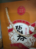 碧春酒【中秋送禮】碧春伍一箱裝53度醬香型白酒宴請商務送禮貴州老酒 曬單實拍圖
