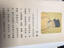 【官方正版】漁樵問(wèn)對(duì) 漁樵問(wèn)對(duì)正版書籍 漁樵問(wèn)對(duì)邵雍 漁樵問(wèn)對(duì)譯注 魚樵問(wèn)對(duì) 瞧橋喬 寒窯賦 漁樵問(wèn)對(duì)白話文版 漁樵問(wèn)對(duì)正版 寒窯賦呂蒙正 漁樵問(wèn)答正版 【強(qiáng)者破局2冊(cè)】漁樵問(wèn)對(duì)+寒窯賦 曬單實(shí)拍圖