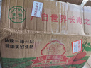 2025年現(xiàn)挖小香薯新鮮番薯板栗紅薯地瓜軟糯金手指拇指蔬菜包郵 5斤【約17~50根】源頭直采包郵 曬單實(shí)拍圖