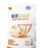 雀巢（Nestle）【能恩4升級款】能恩耀高高 A2蛋白 兒童配方奶粉 3-7歲適用 700g 曬單實(shí)拍圖