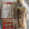大希地蒜香鱈魚(yú)排1斤 冷凍魚(yú)片魚(yú)柳早餐小吃 無(wú)骨無(wú)刺低脂肪高蛋白輕食 曬單實(shí)拍圖