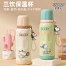 SNOOPY保溫杯316不銹鋼大容量男女小學(xué)生上學(xué)專(zhuān)用耐摔便攜吸管兒童水杯 曬單實(shí)拍圖